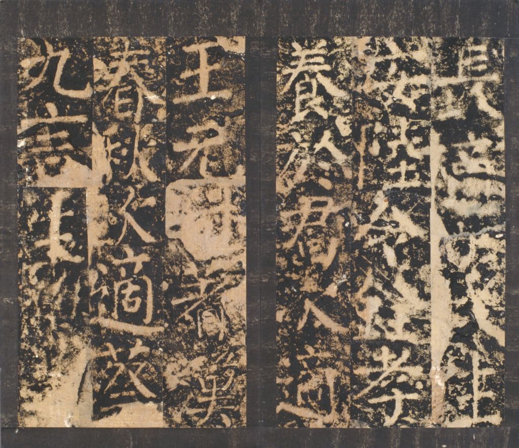 图片[17]-Stele of Yan’s wife, Yin Lvzhi, Song Tuotang-China Archive